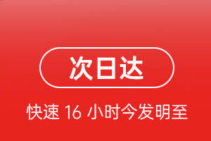 威海大水泊航空托运航空货运 航空货运