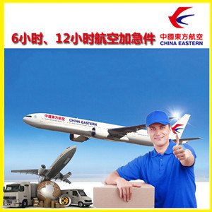 威海大水泊航空托运公司谈空运的四大作用是什么